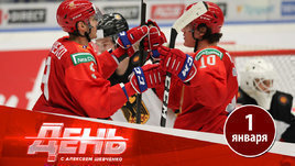 МЧМ: Россия вышла в плей-офф