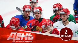 МЧМ: Россия не расслабляется перед Швейцарией