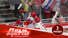 МЧМ: Россия — в полуфинале