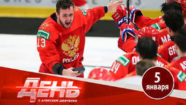 МЧМ-2020: Россия — в финале c Канадой!