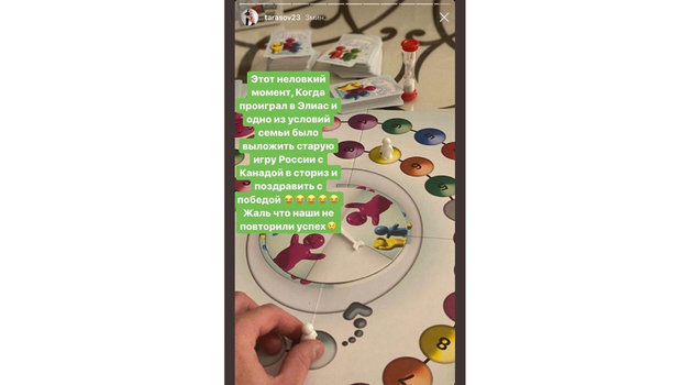 Instagram Дмитрия Тарасова. Instagram Дмитрия Тарасова.