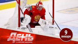 Лучший вратарь МЧМ теперь в МХЛ