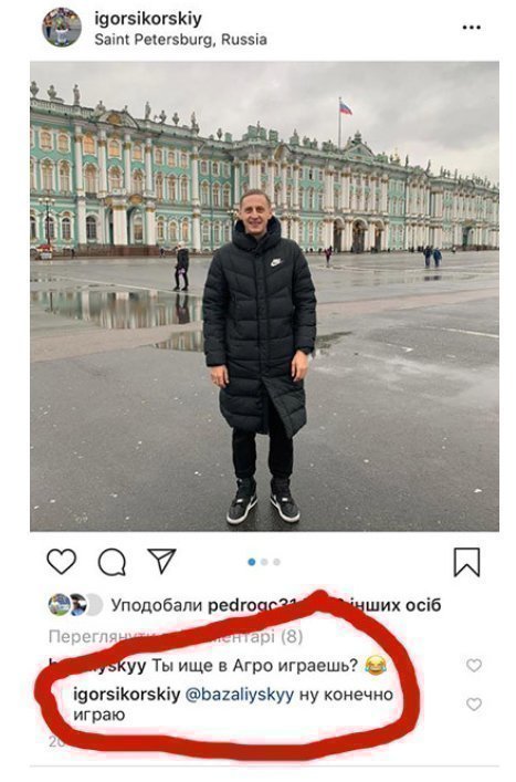 Instagram Игоря Сикорского. Instagram Игоря Сикорского.