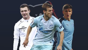 Иван Игнатьев, Александр Кокорин и Александр Соболев.