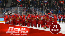 Россия выиграла Олимпиаду