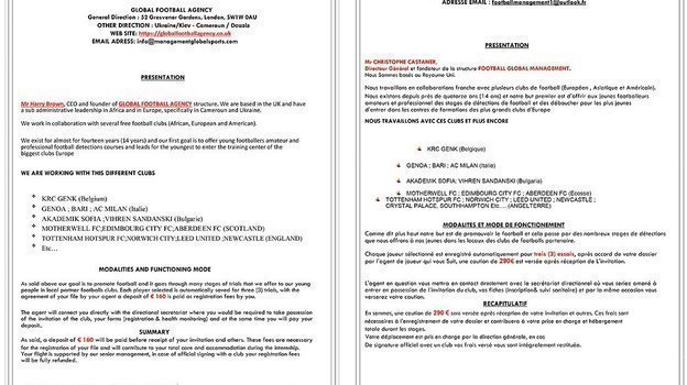 Документы липовых агентств. Документы липовых агентств.