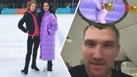 Медведева встретилась с Монеточкой, Дзюба стал вратарем, Овечкину не понравился герой из мультика