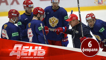 Молодежь сборной России пройдет проверку финнами.