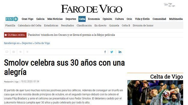 Faro de Vigo. Faro de Vigo.