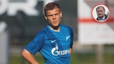 Александр Кокорин.