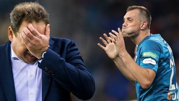 Леонид Слуцкий и Артем Дзюба.