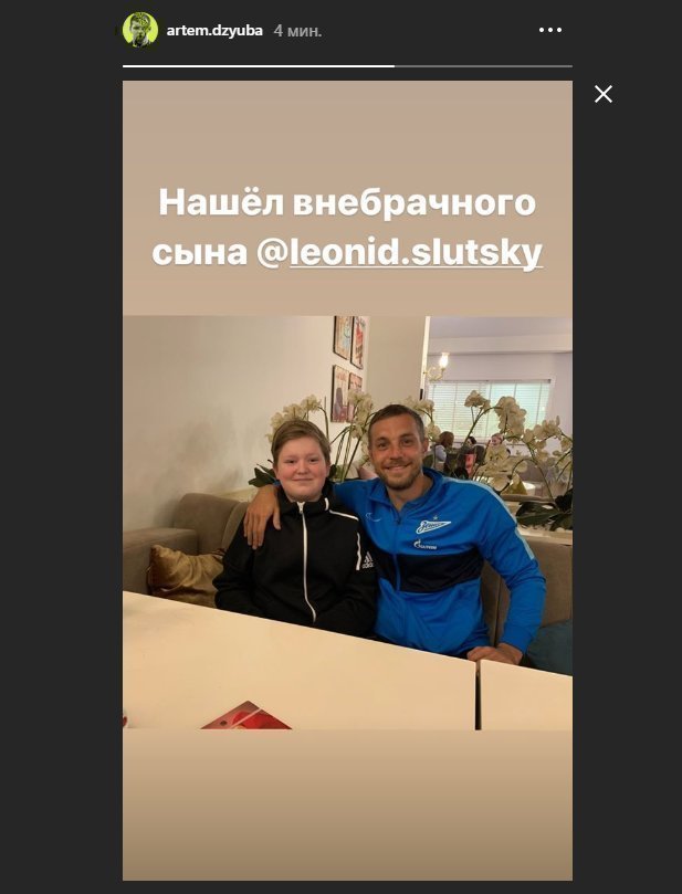 Артем Дзюба (справа) пошутил над Леонидом Слуцким. Фото instagram.com Артем Дзюба (справа) пошутил над Леонидом Слуцким. Фото instagram.com