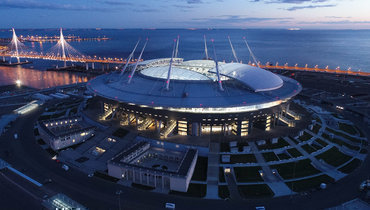 «Газпром-Арена».