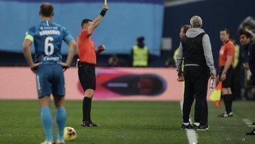 29 февраля. Санкт-Петербург. «Зенит» — «Локомотив» — 0:0. Арбитр Евгений Турбин показывает желтую карточку Юрию Семину.