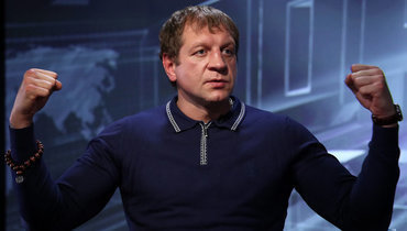 Александр Емельяненко.