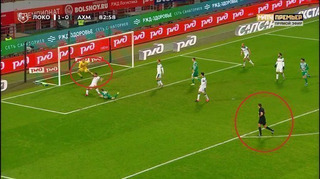 83-я минута матча. 83-я минута матча.