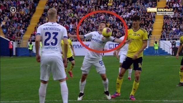 Плечо Облякова. Плечо Облякова.