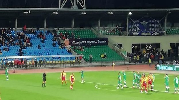 Еще один баннер на главной трибуне. Еще один баннер на главной трибуне.
