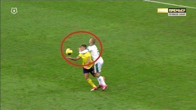 90+1-я минута матча «Ростов» — «Локомотив». 90+1-я минута матча «Ростов» — «Локомотив».