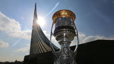 Кубок Гагарина.