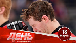 Хоккей остановился во всем мире