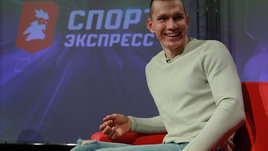 Александр Большунов: «Хорошо, что норвежцы меня боятся»