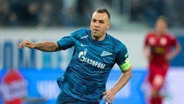 Артем Дзюба.