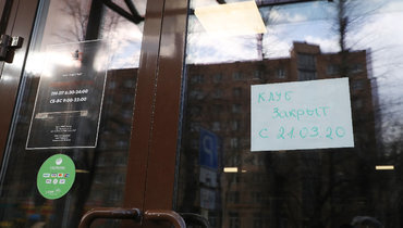 «В фитнес-индустрии сейчас царит настоящая паника». Что рассказывают тренеры о закрытии залов в Москве