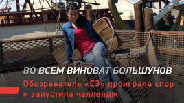 Во всем виноват Большунов! Наталья Марьянчик проиграла спор и запустила челлендж.