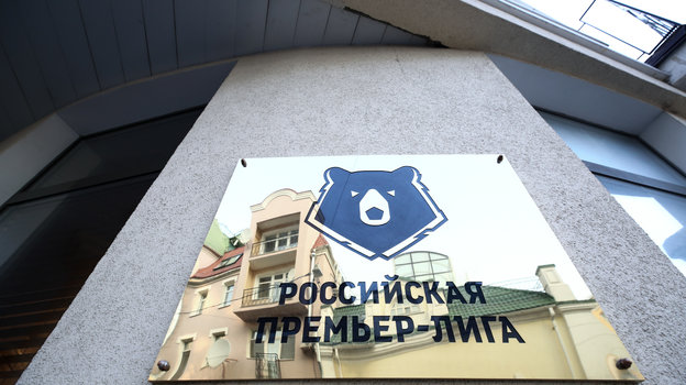 Офис РПЛ. Фото Дарья Исаева, «СЭ» / Canon EOS-1D X Mark II Офис РПЛ. Фото Дарья Исаева, «СЭ» / Canon EOS-1D X Mark II