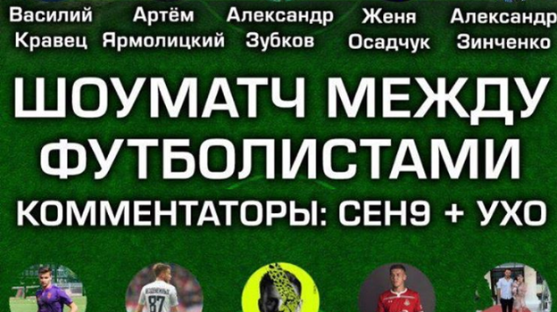 Федор Смолов сыграет против Александра Зинченко в CS:GO. Фото instagram.com Федор Смолов сыграет против Александра Зинченко в CS:GO. Фото instagram.com