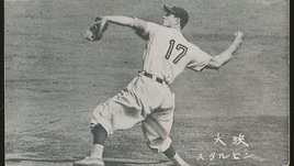 Русская звезда японского бейсбола. Сын убийцы, русский шпион, легенда