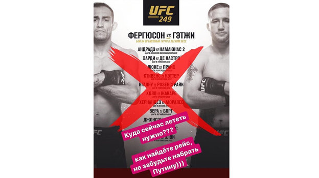 Из Instagram. Из Instagram.