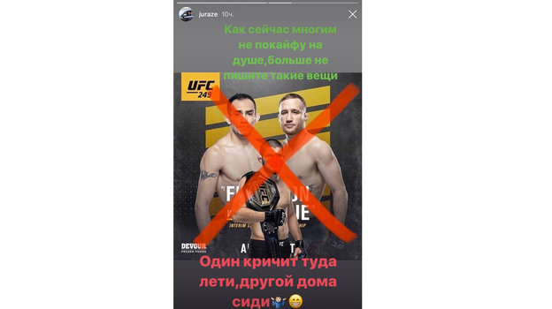 Из Instagram. Из Instagram.