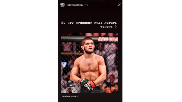 Из Instagram. Из Instagram.