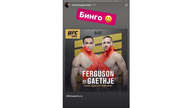 Из Instagram. Из Instagram.