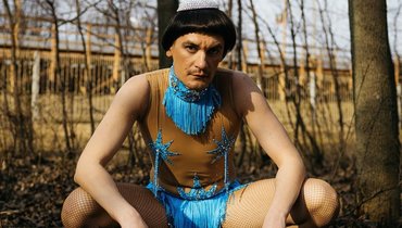 Александр Гудков в образе Тони Хардинг.