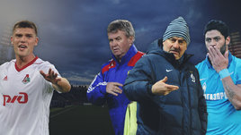 Пять главных конфликтов Денисова