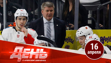 В «Автомобилисте» будет тренер из НХЛ