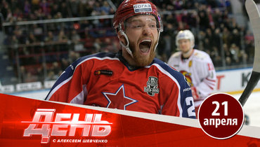 Стал звездой в КХЛ и снова уехал. Григоренко — в «Коламбусе».