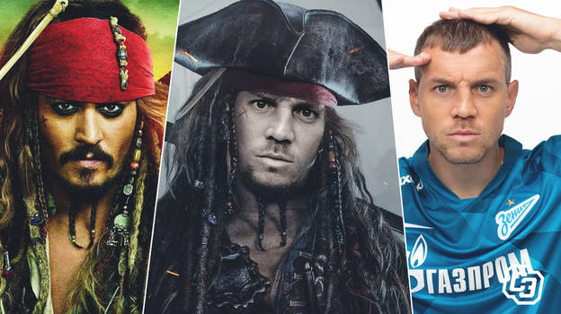 Артем Дзюба — Джек Воробей. Артем Дзюба — Джек Воробей.