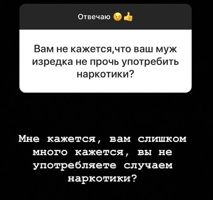 Instagram Аланы Мамаевой. Instagram Аланы Мамаевой.