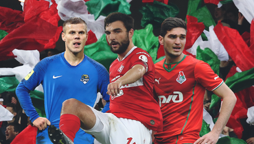 Александр Кокорин, Георгий Джикия, Магомед Оздоев.