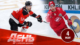 «Спартак» и «Авангард» провели главный обмен межсезонья