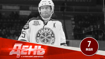 «Сибирь» потеряла куратора клуба