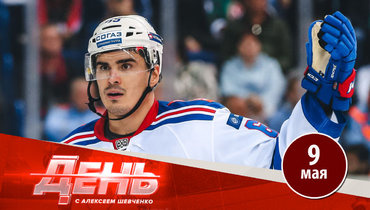 СКА сбагрил Якупова в «Витязь»