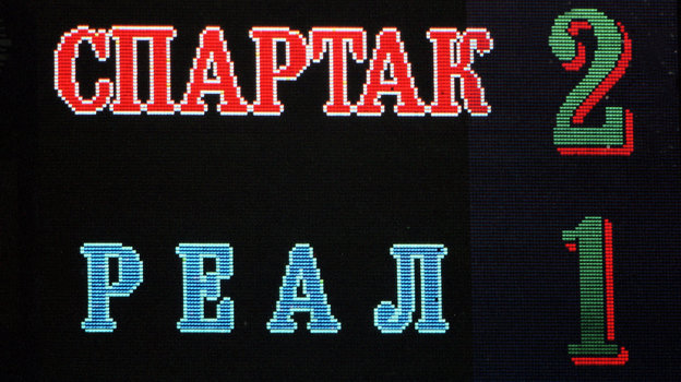 30 сентября 1998 года. Москва. «Спартак» — «Реал» — 2:1. Фото Александр Вильф 30 сентября 1998 года. Москва. «Спартак» — «Реал» — 2:1. Фото Александр Вильф