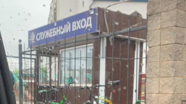 Служебный вход: доступ на арену. Служебный вход: доступ на арену.