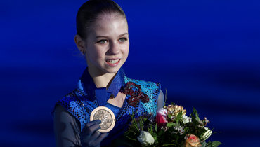 Александра Трусова.