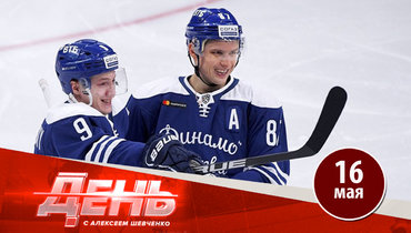 Кагарлицкий возвращается в «Динамо»